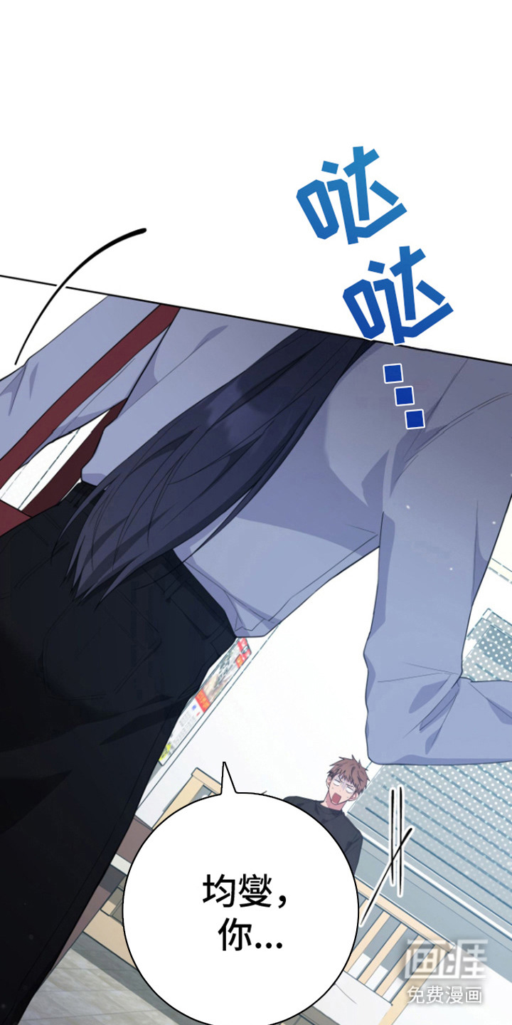 美男在怀第20话图