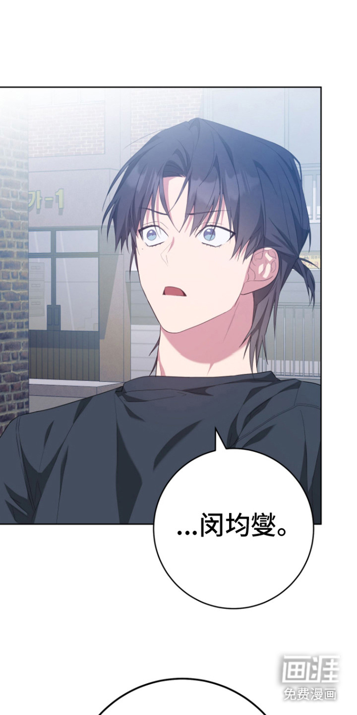 美男在怀第24话图