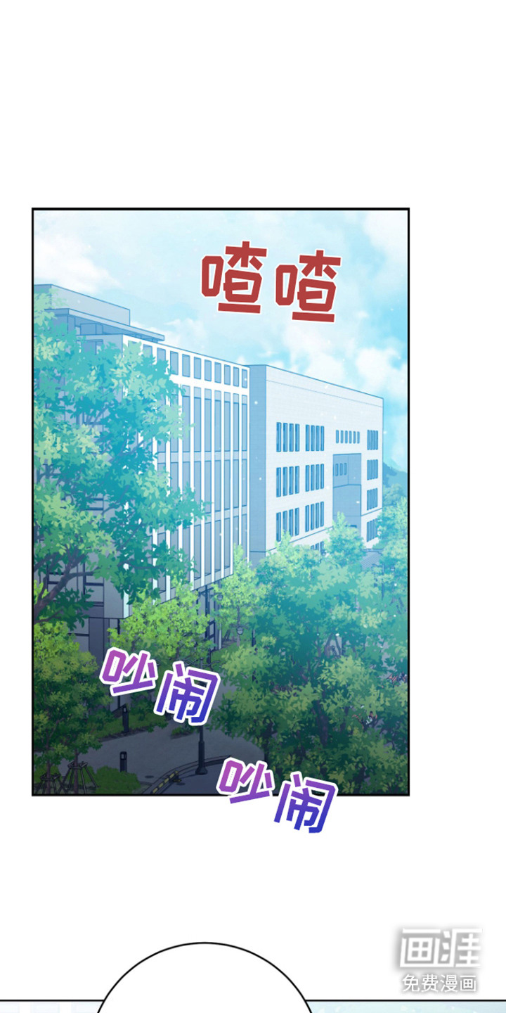 美男在怀第26话图