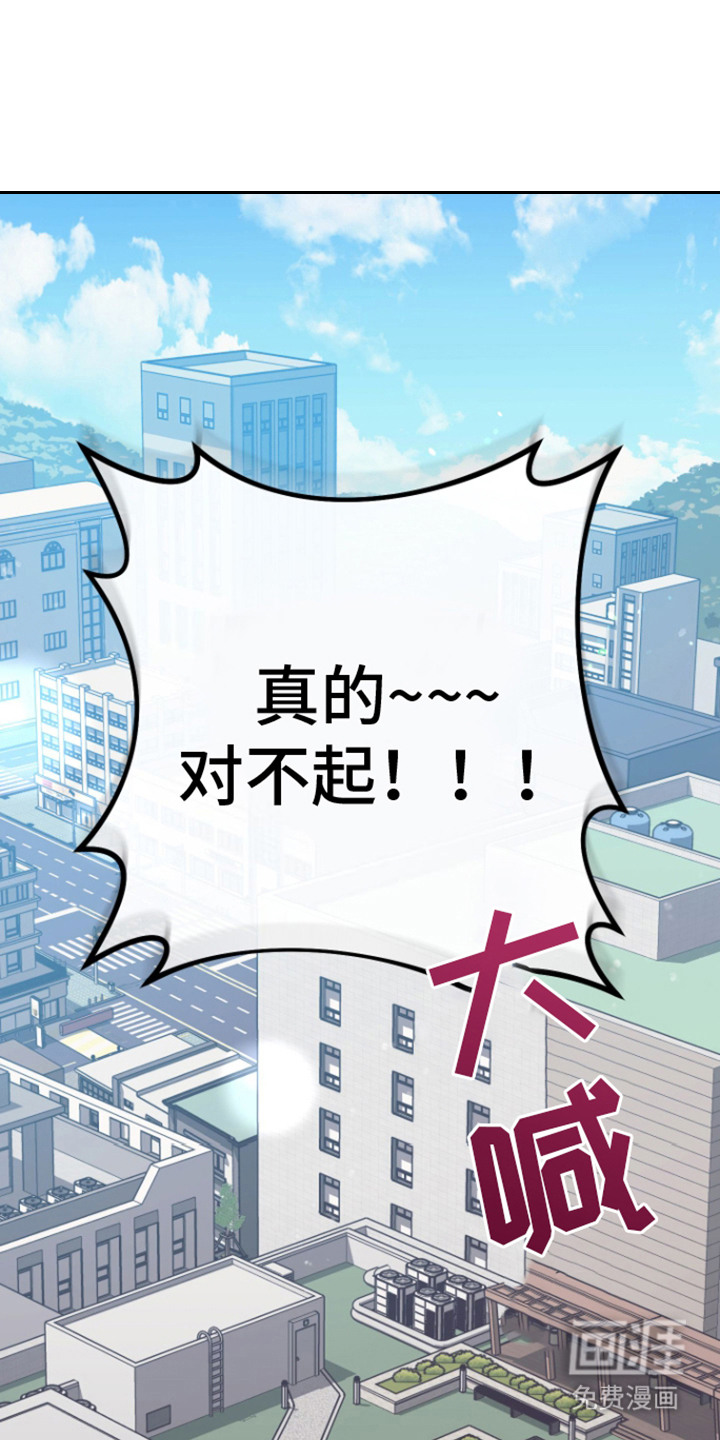 美男在怀第5话图