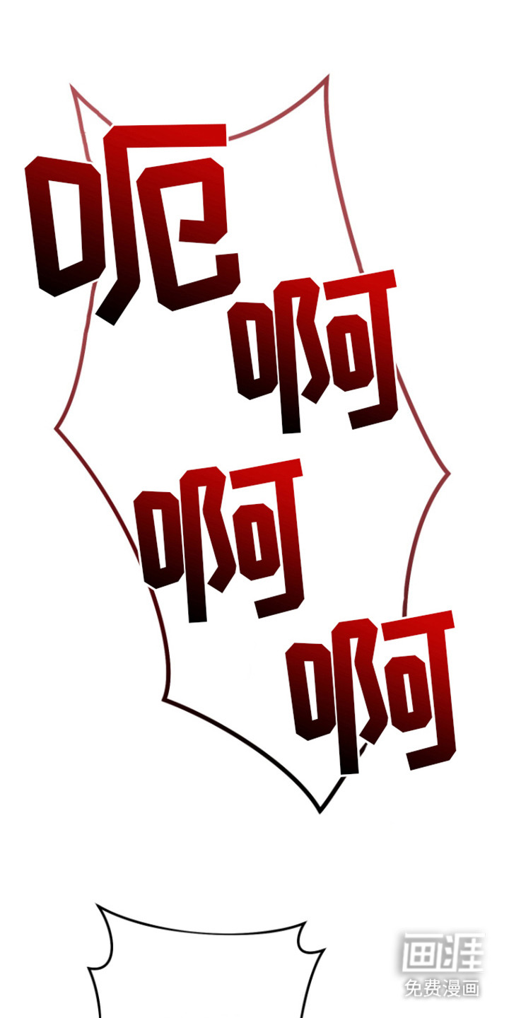 美男在怀第6话图