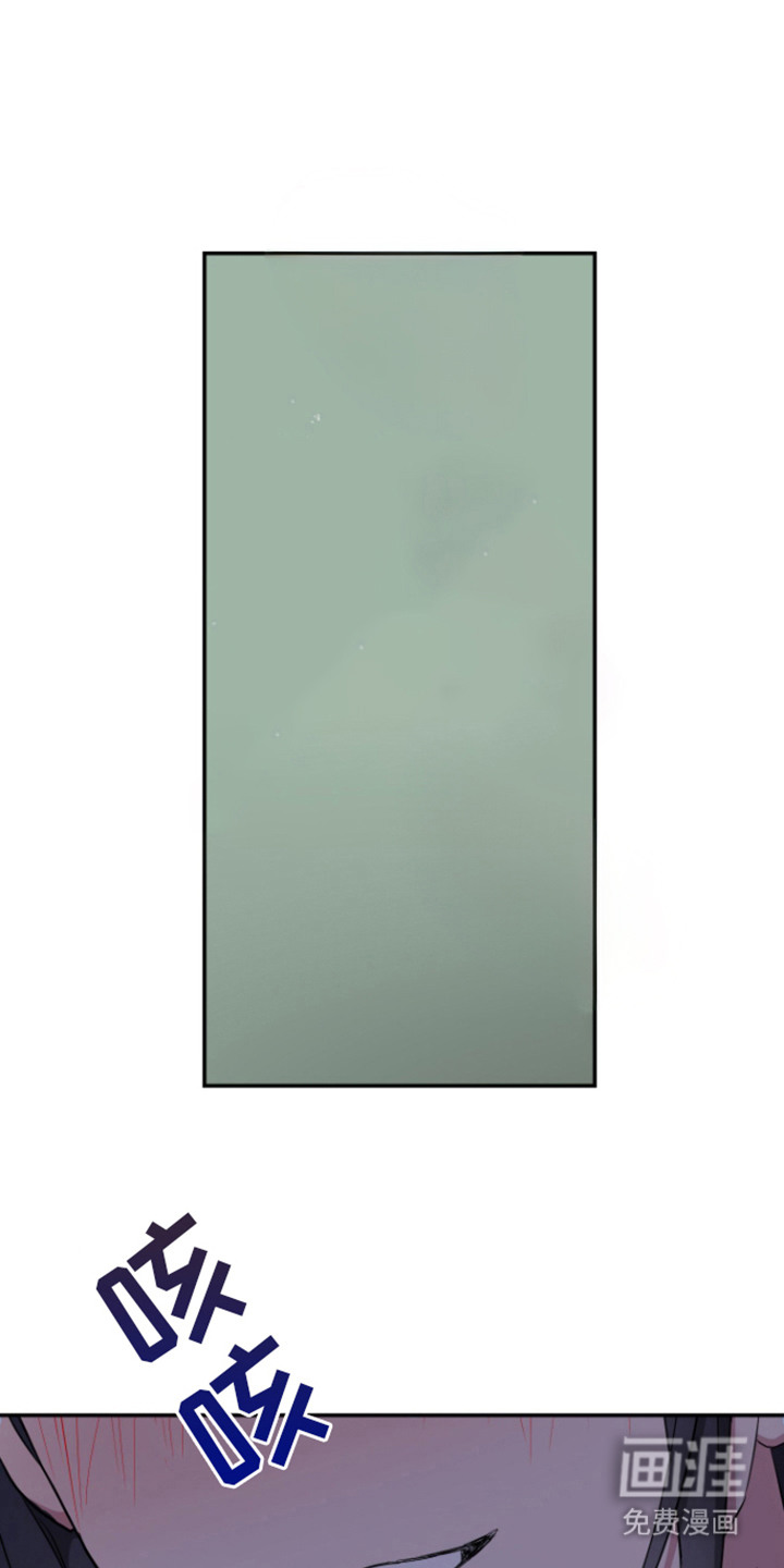 美男在怀第7话图