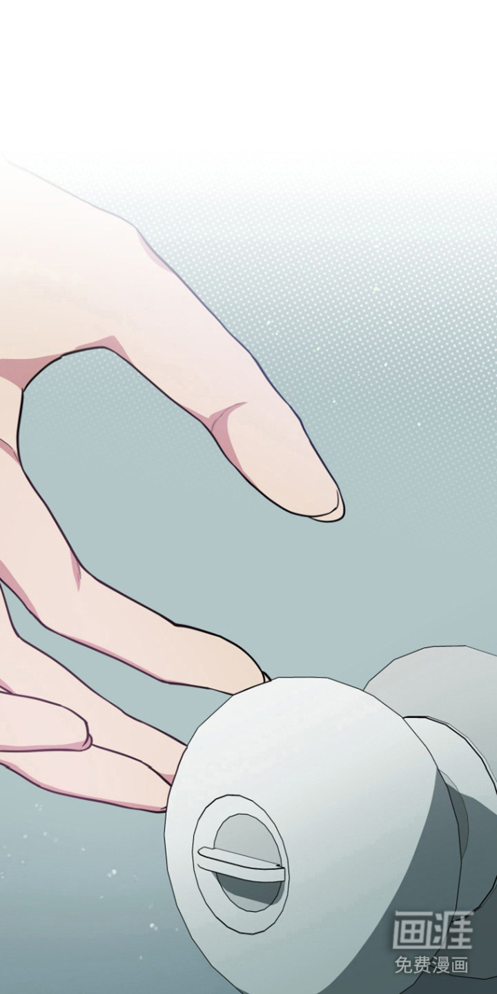 美男在怀第8话图