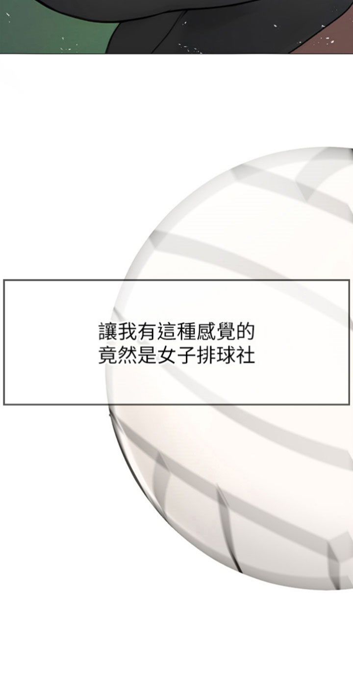 猛男绝学第2话图