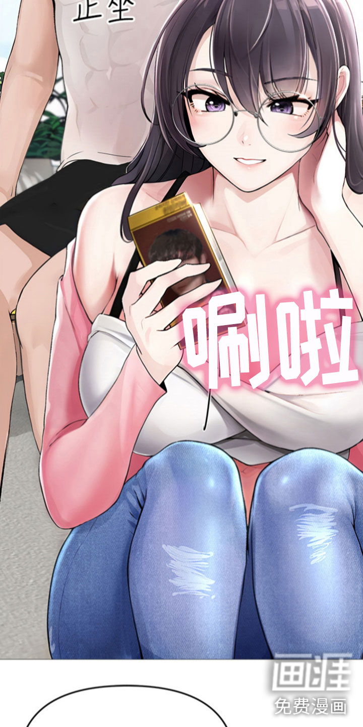 猛男绝学第4话图