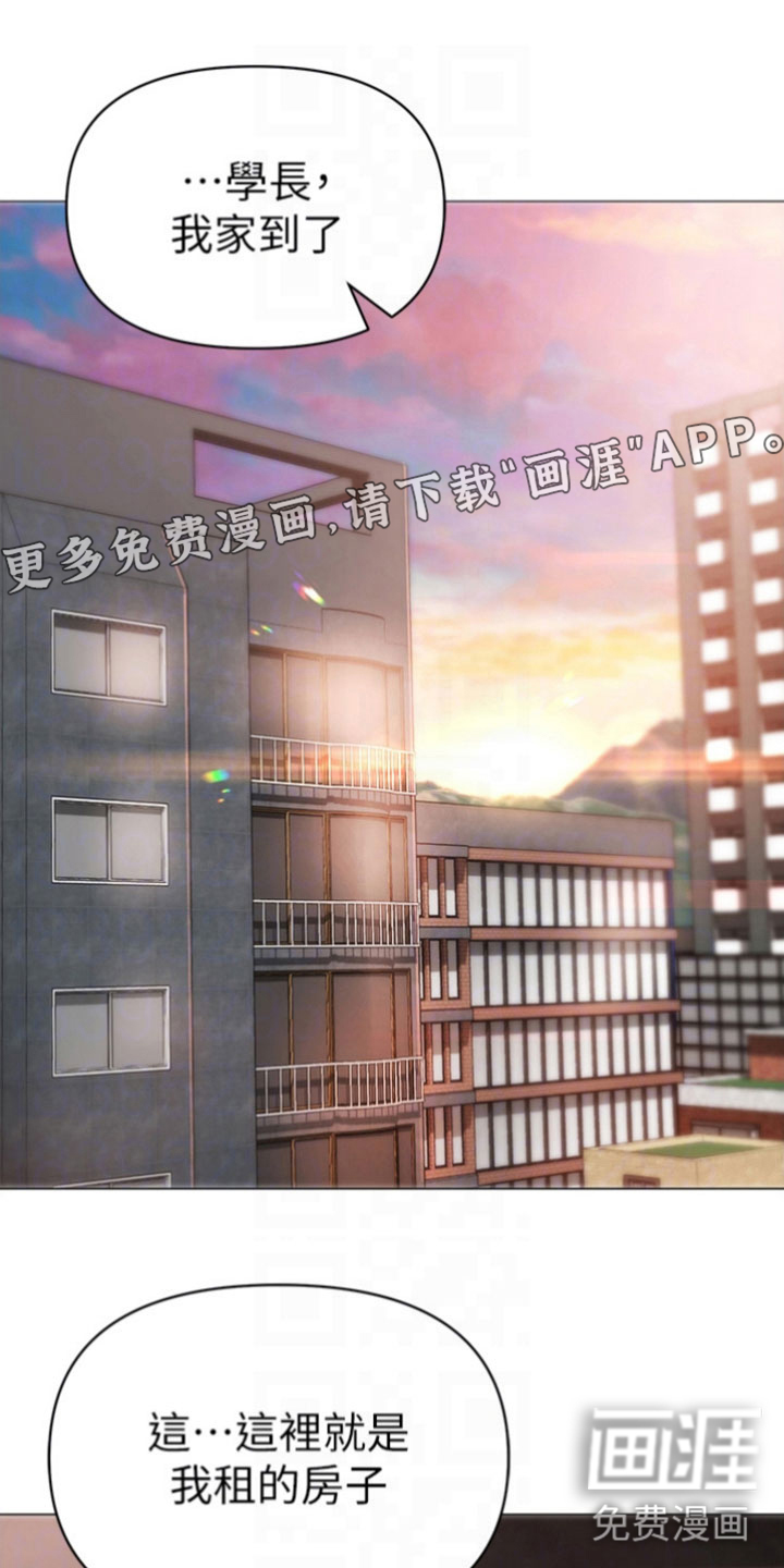 猛男绝学第7话图