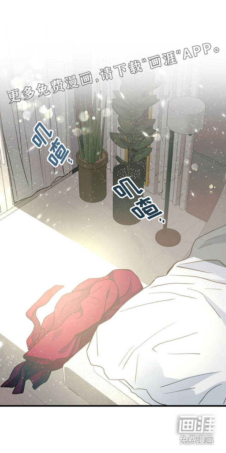 梦中狩猎第17话图