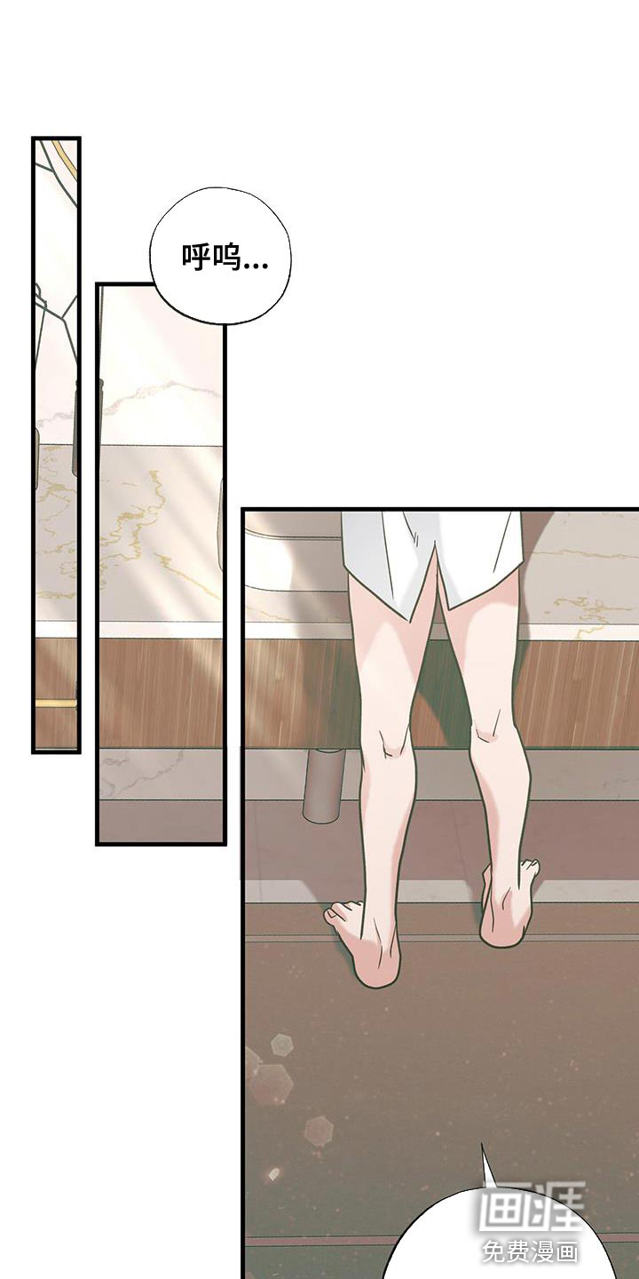 梦中狩猎第24话图