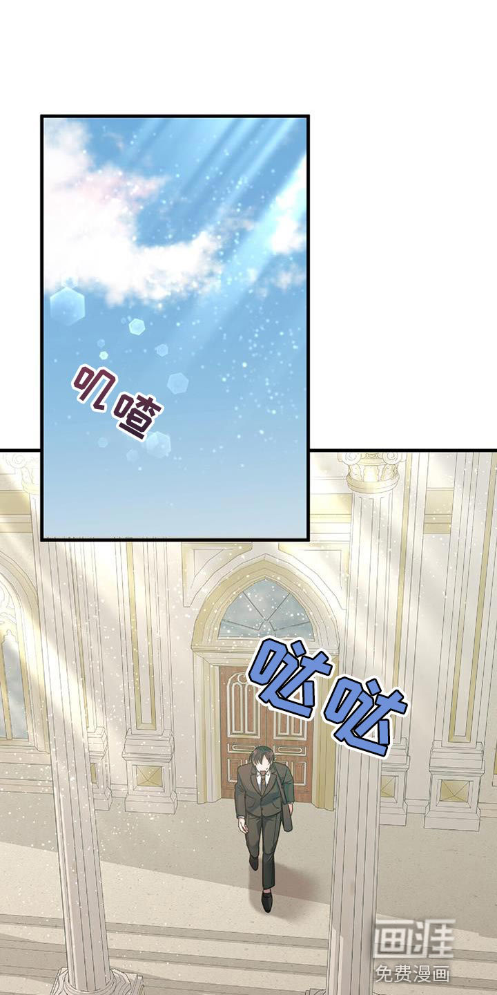 梦中狩猎第26话图