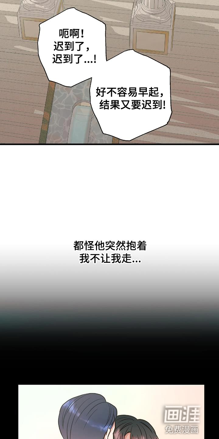 梦中狩猎第26话图