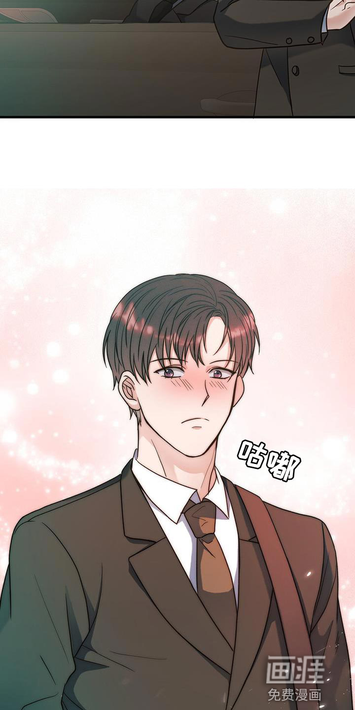 梦中狩猎第26话图