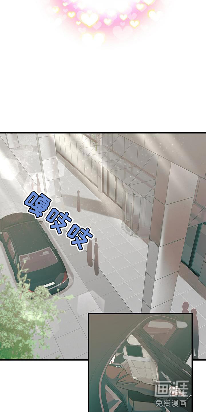 梦中狩猎第26话图