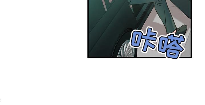 梦中狩猎第26话图