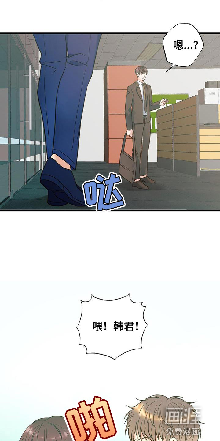 梦中狩猎第26话图