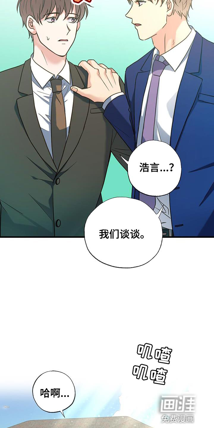 梦中狩猎第26话图