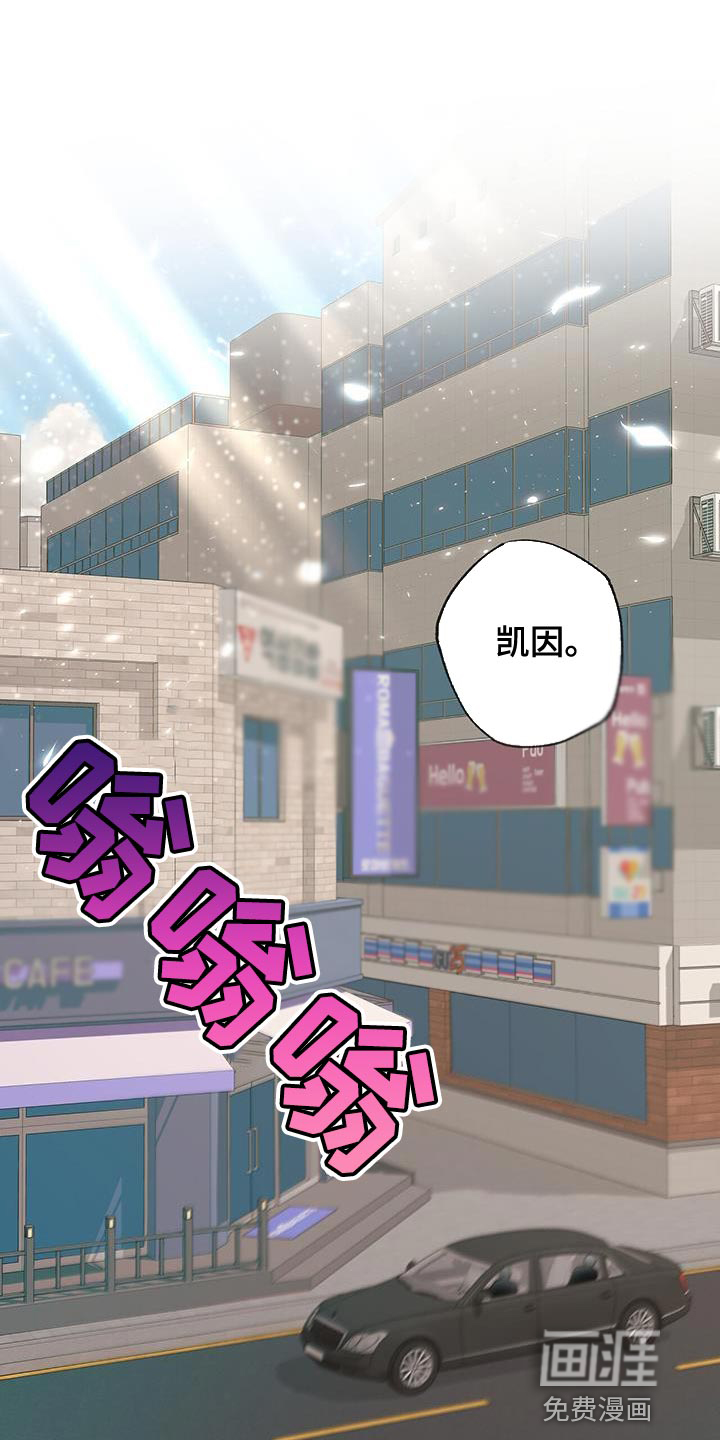 梦中狩猎第27话图