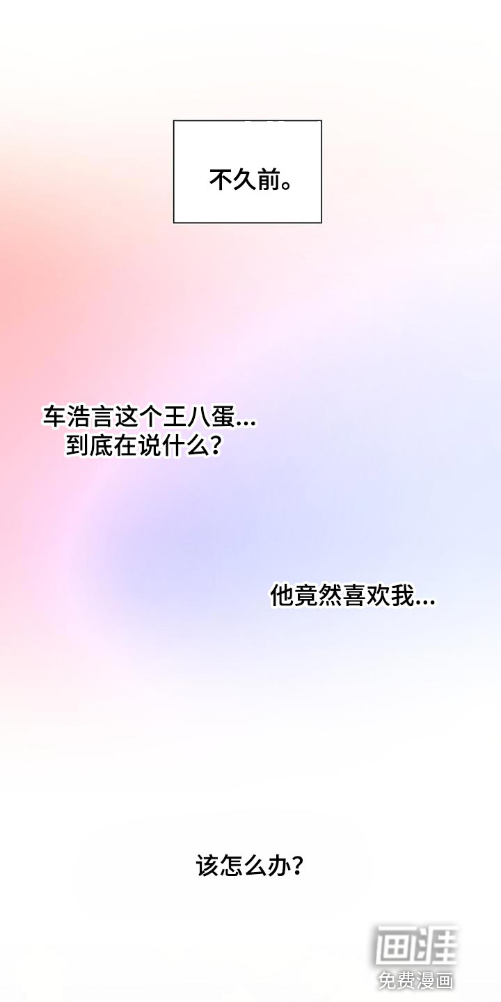 梦中狩猎第35话图