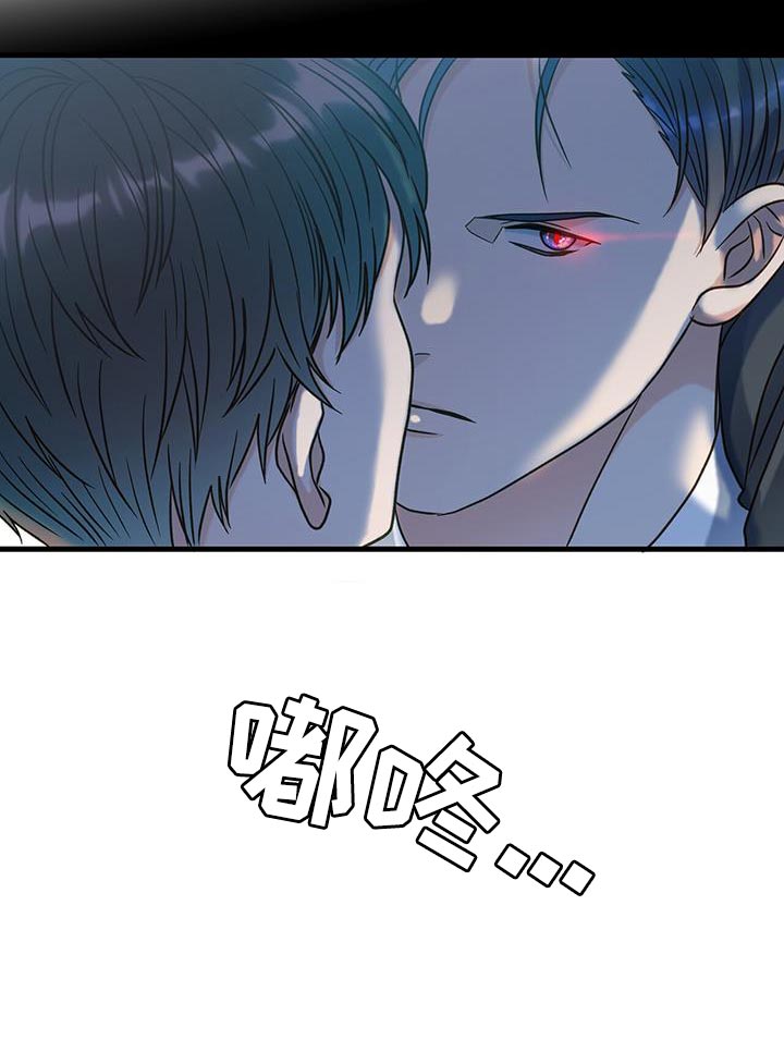 梦中狩猎第35话图