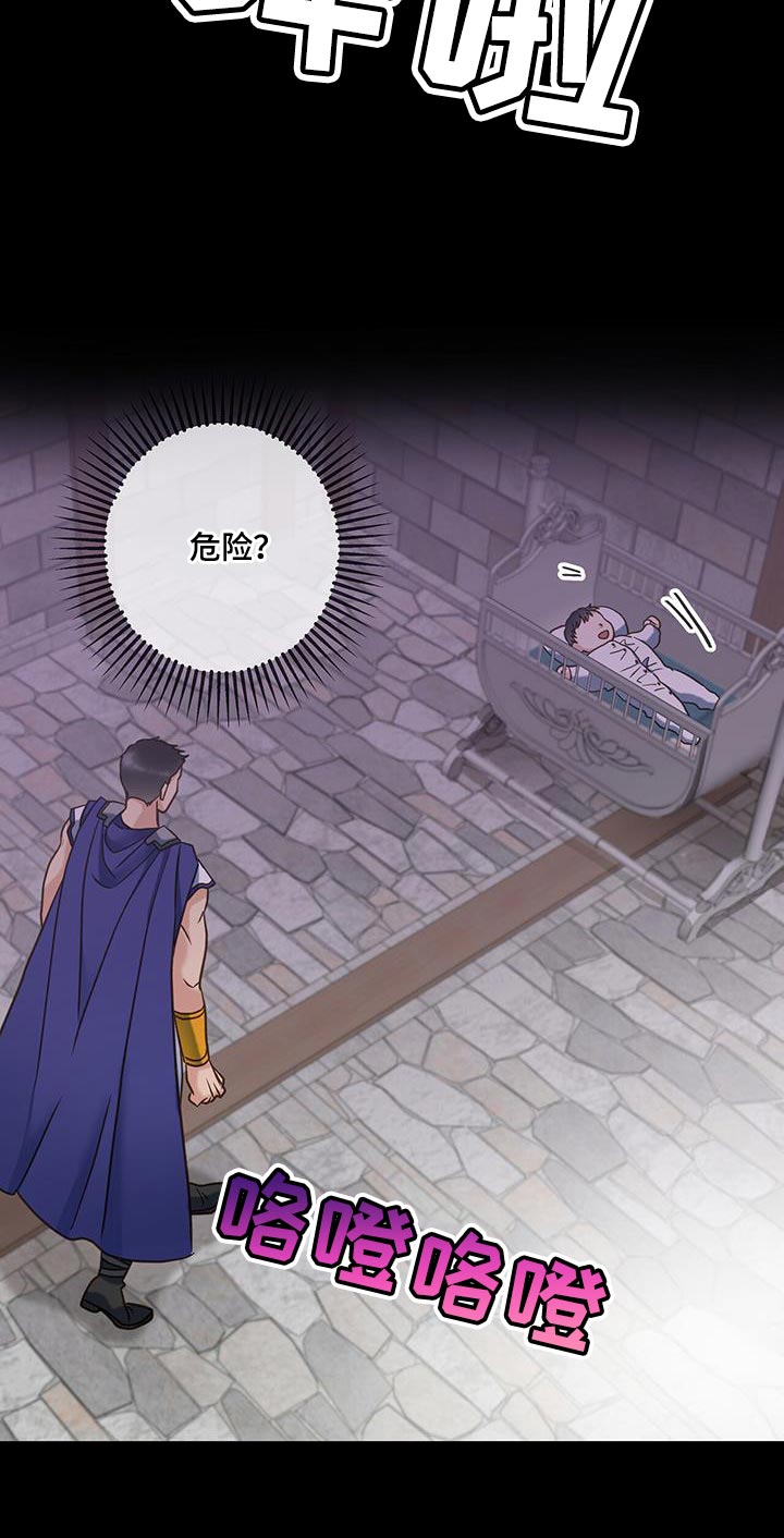 梦中狩猎第38话图