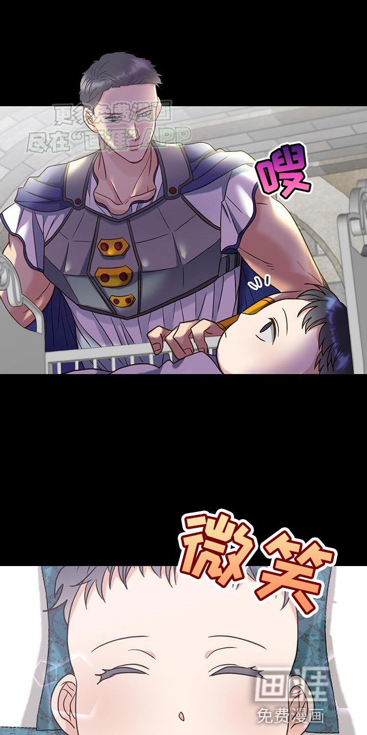 梦中狩猎第39话图