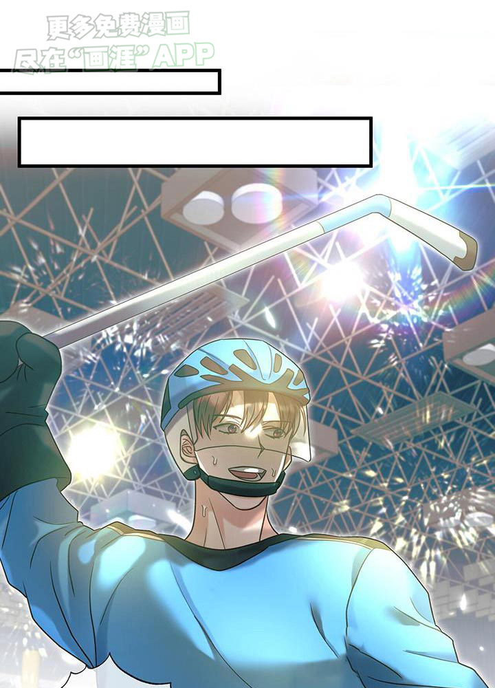 梦中狩猎第41话图