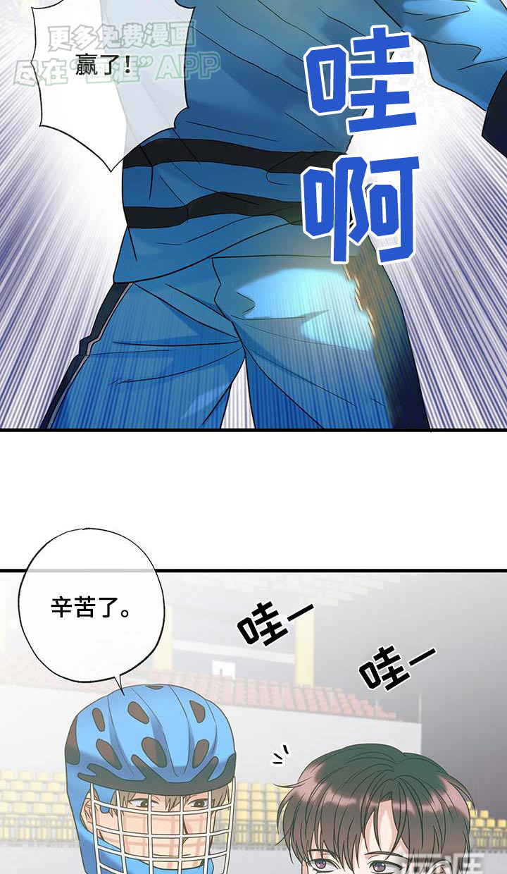 梦中狩猎第41话图