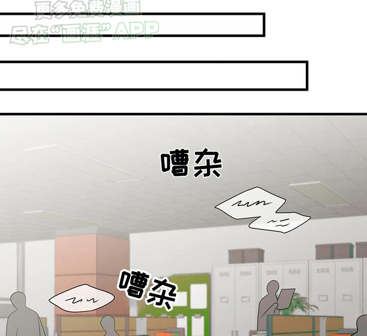 梦中狩猎第44话图