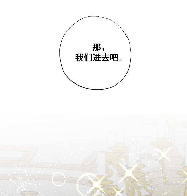 梦中狩猎第49话图