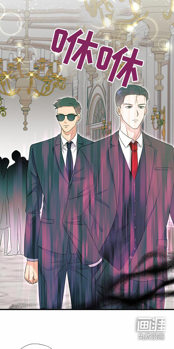 梦中狩猎第49话图