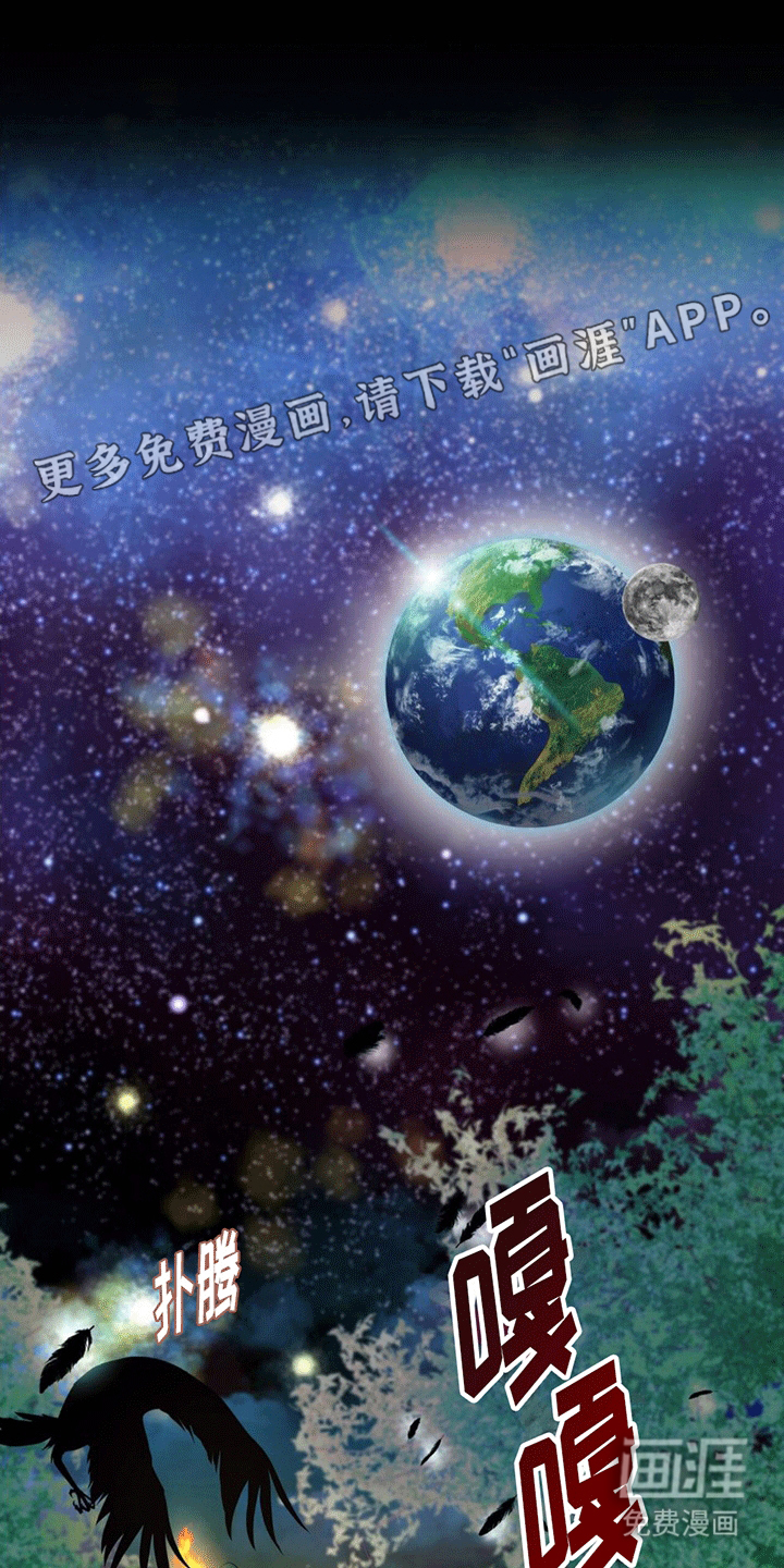 梦中狩猎第7话图