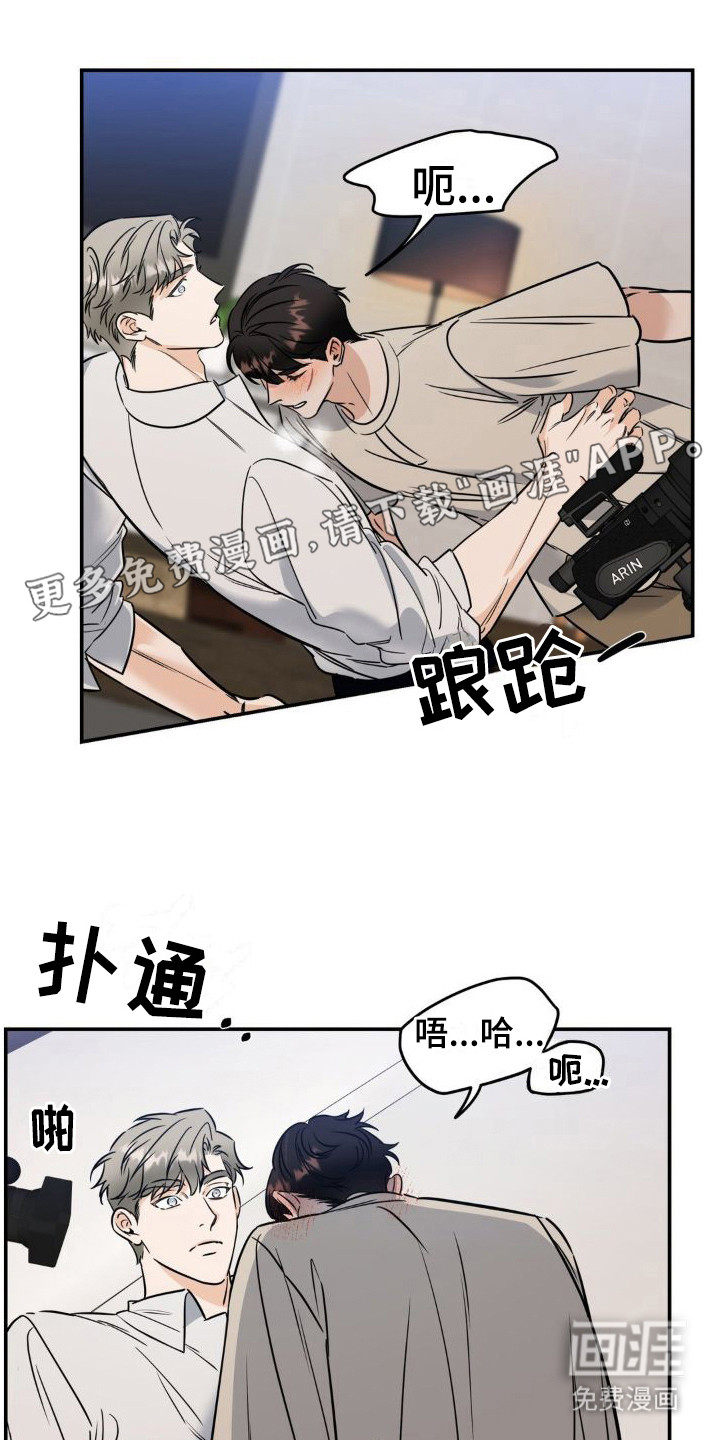 命运捆绑第16话图