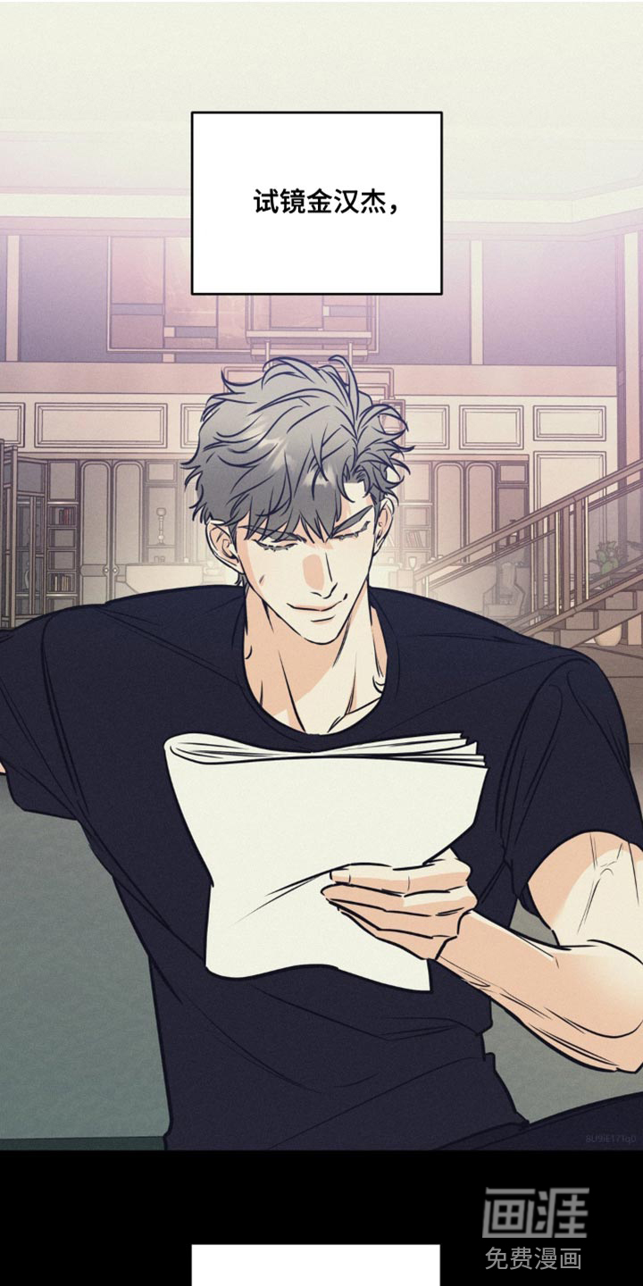 命运捆绑第19话图