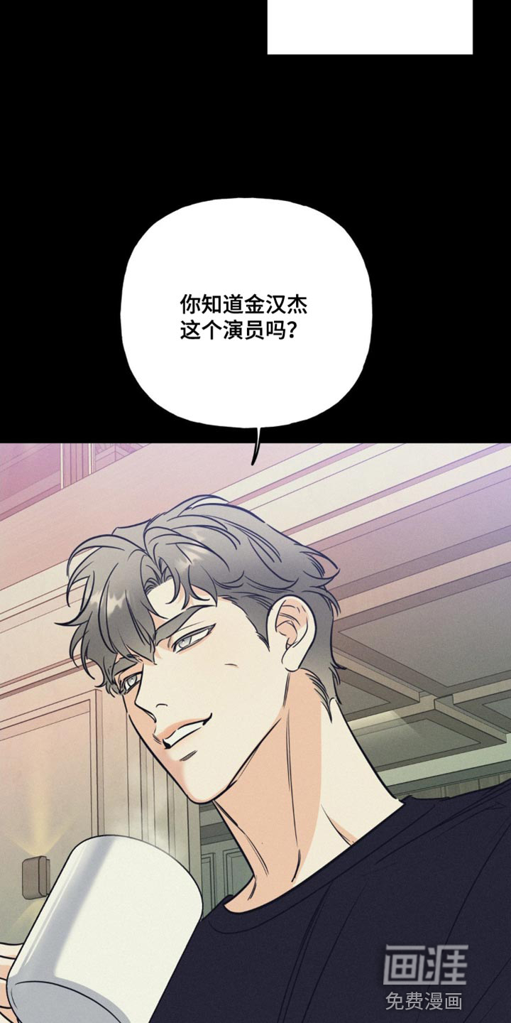 命运捆绑第19话图