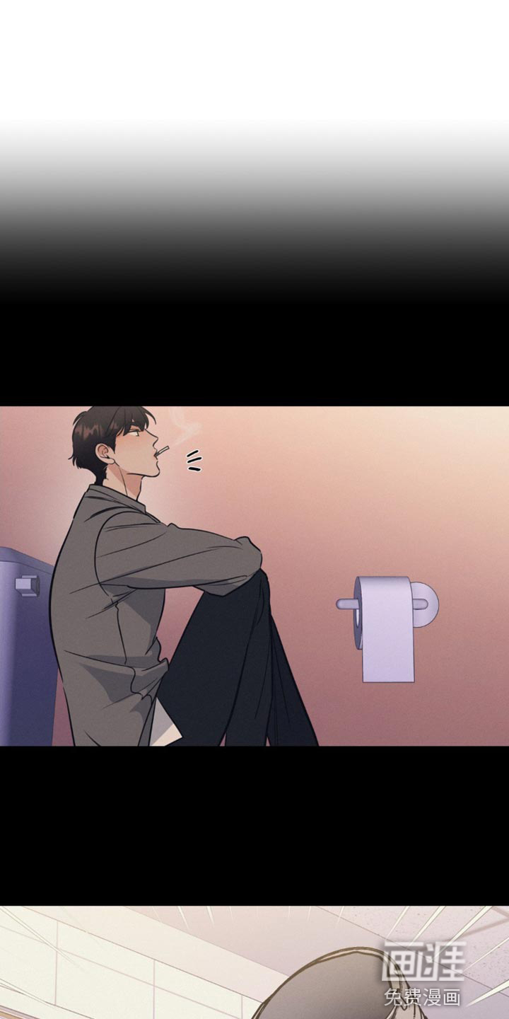 命运捆绑第20话图