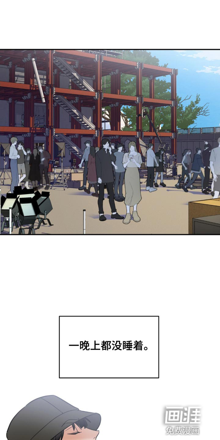 命运捆绑第21话图