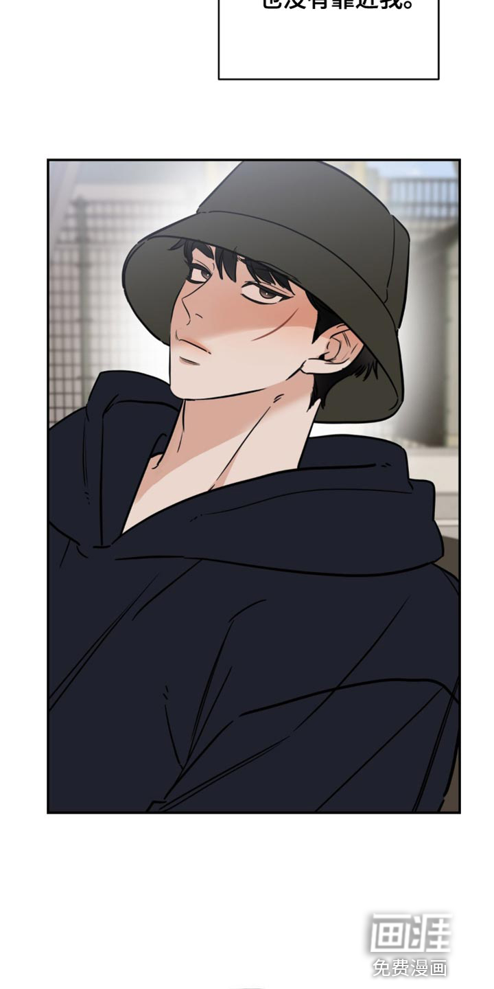 命运捆绑第21话图