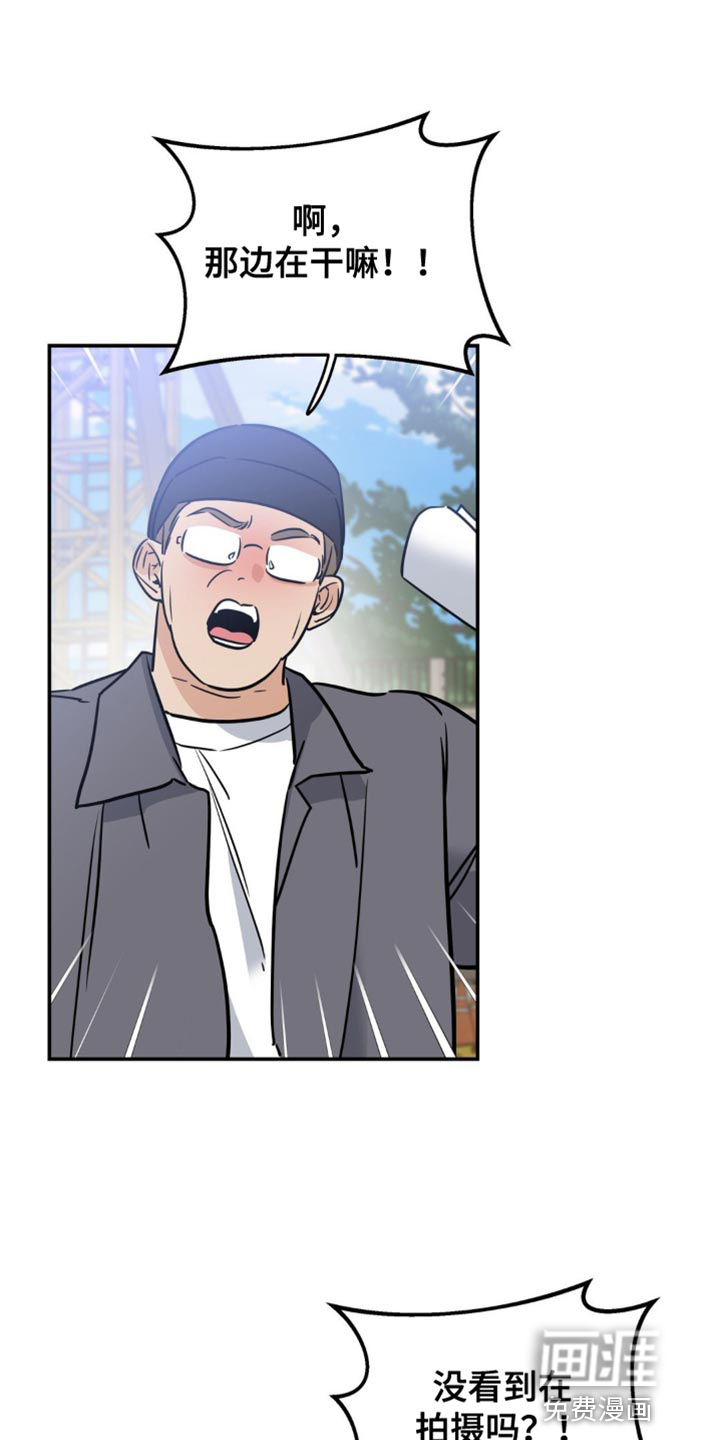 命运捆绑第22话图