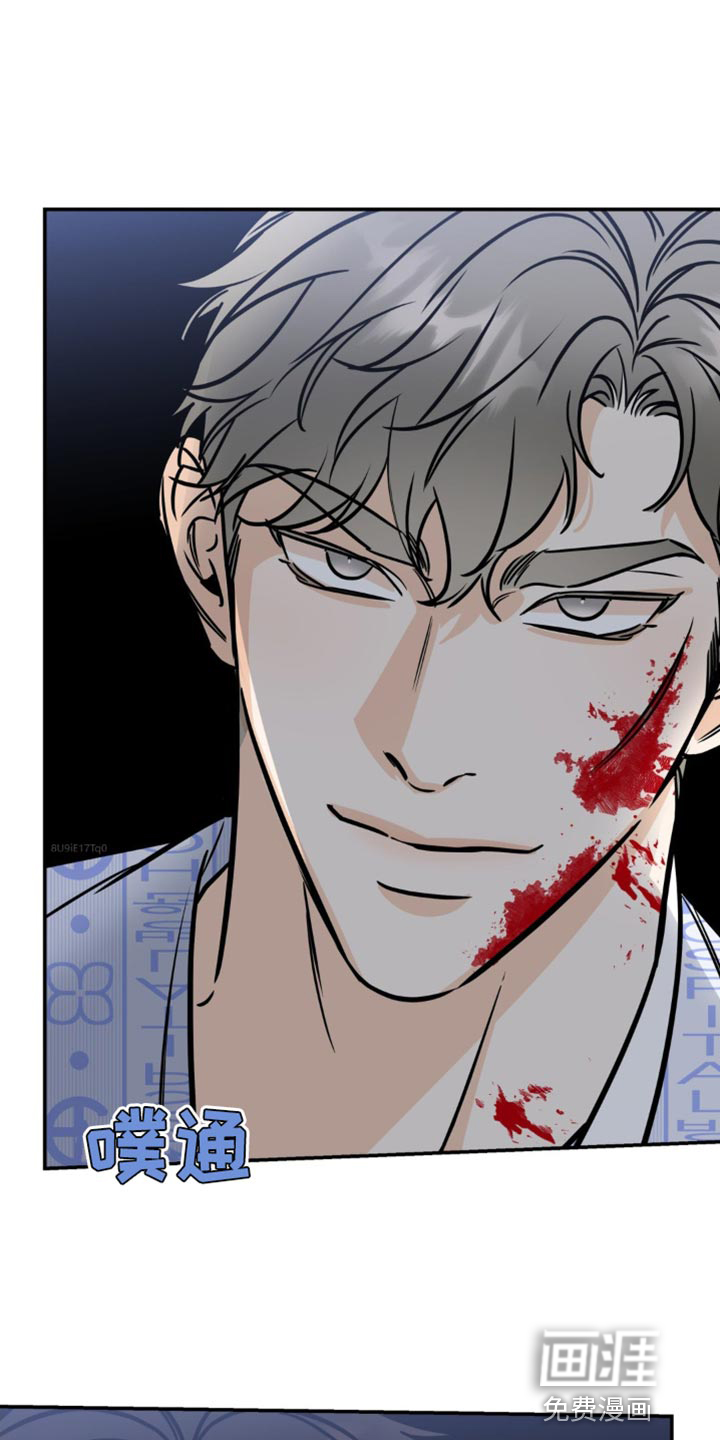 命运捆绑第23话图