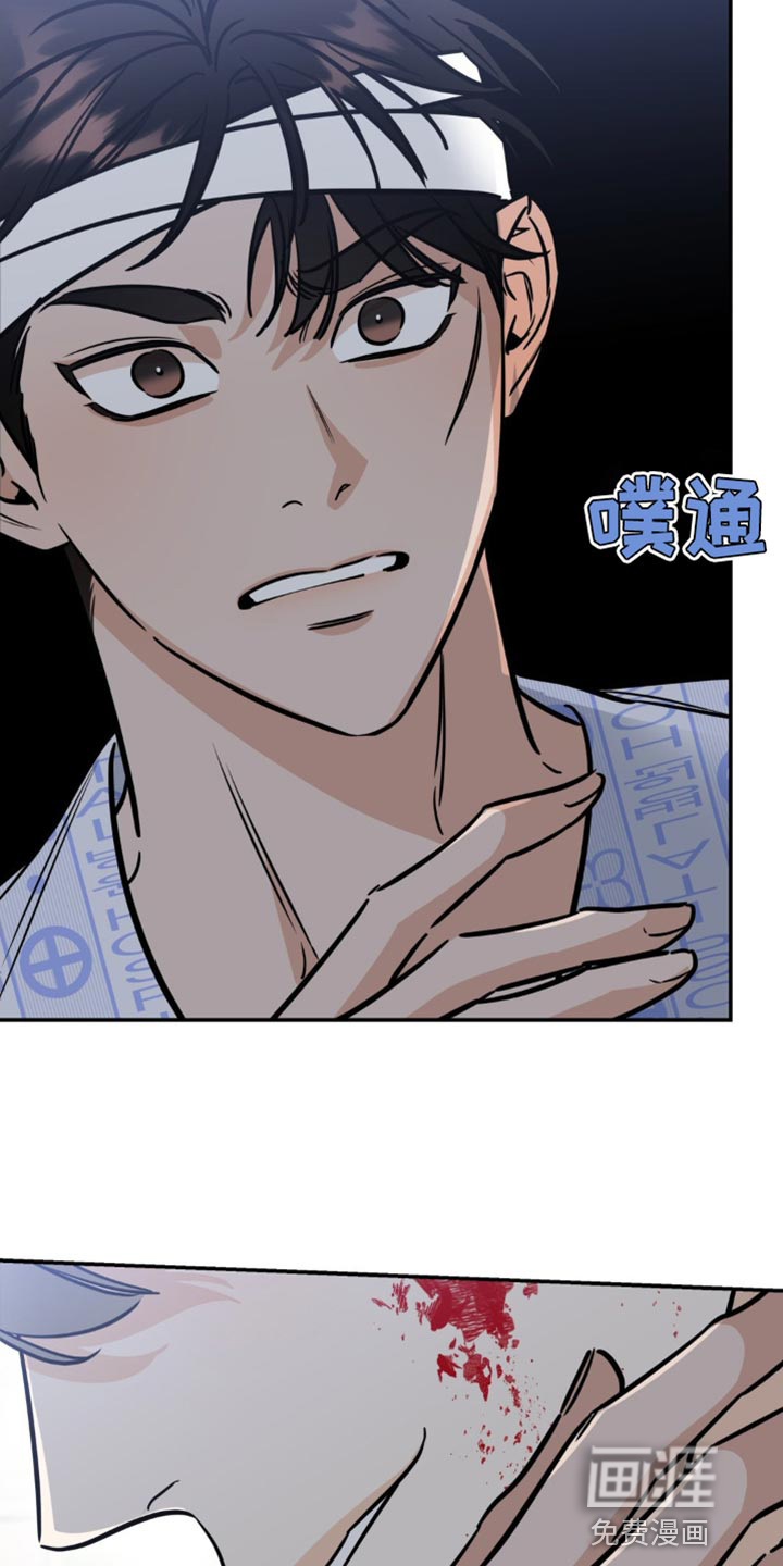 命运捆绑第23话图