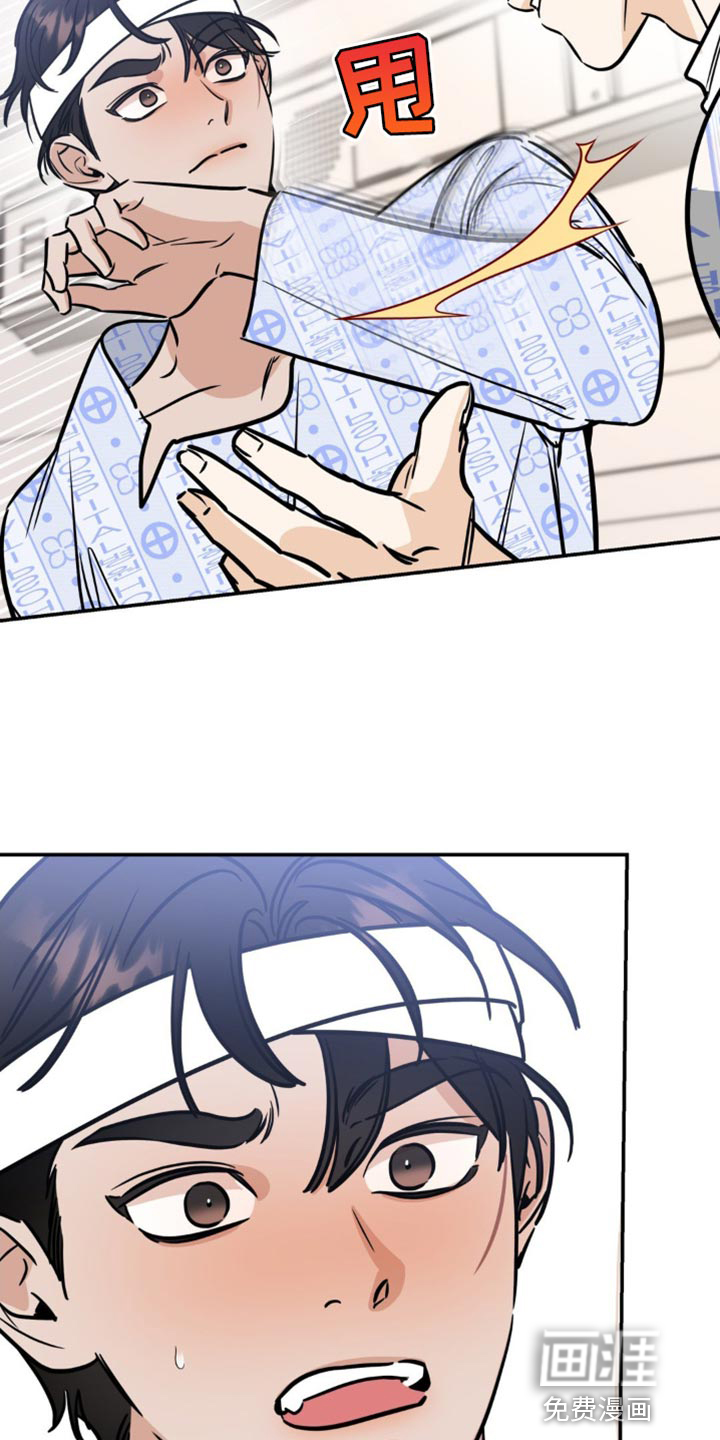 命运捆绑第25话图