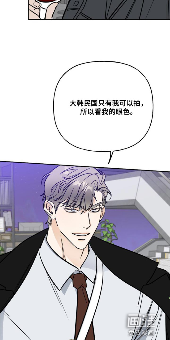 命运捆绑第28话图