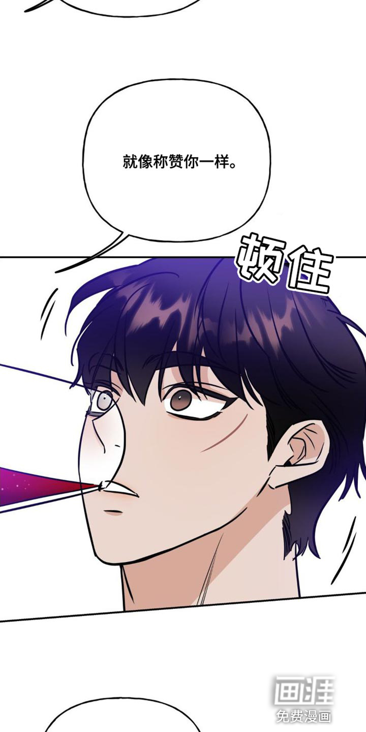 命运捆绑第28话图