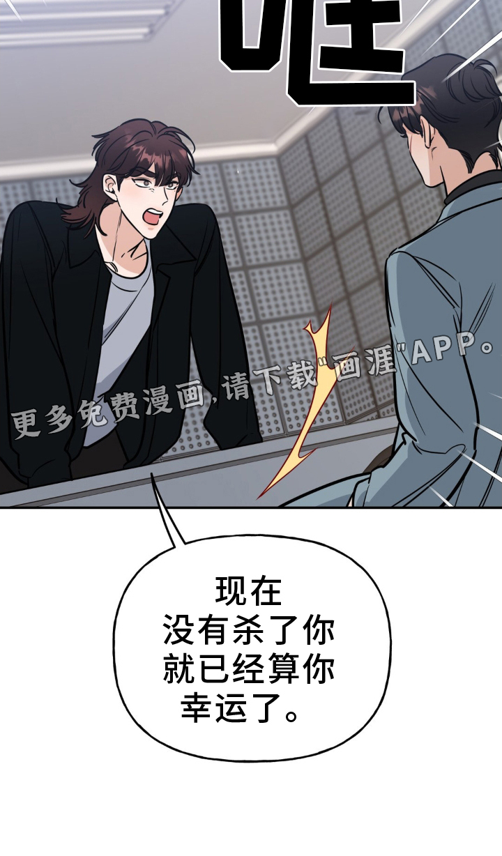 命运捆绑第35话图