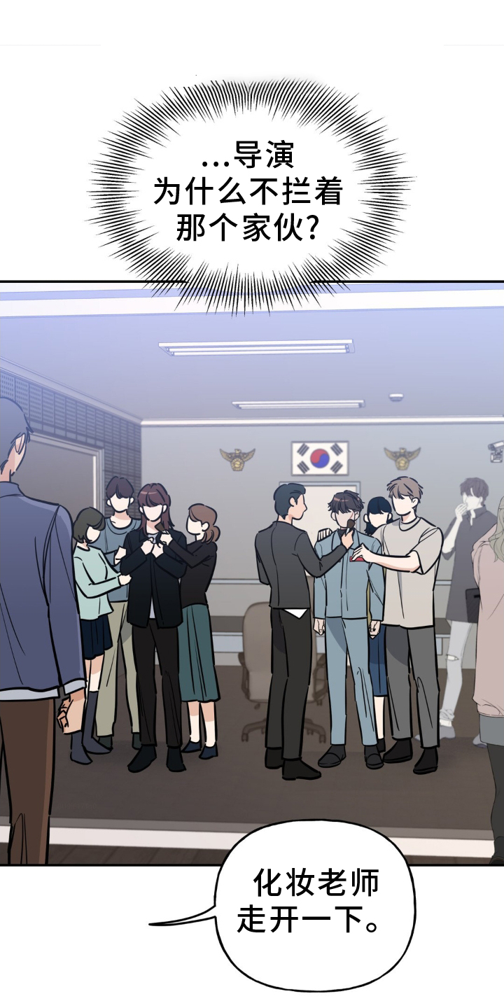 命运捆绑第37话图