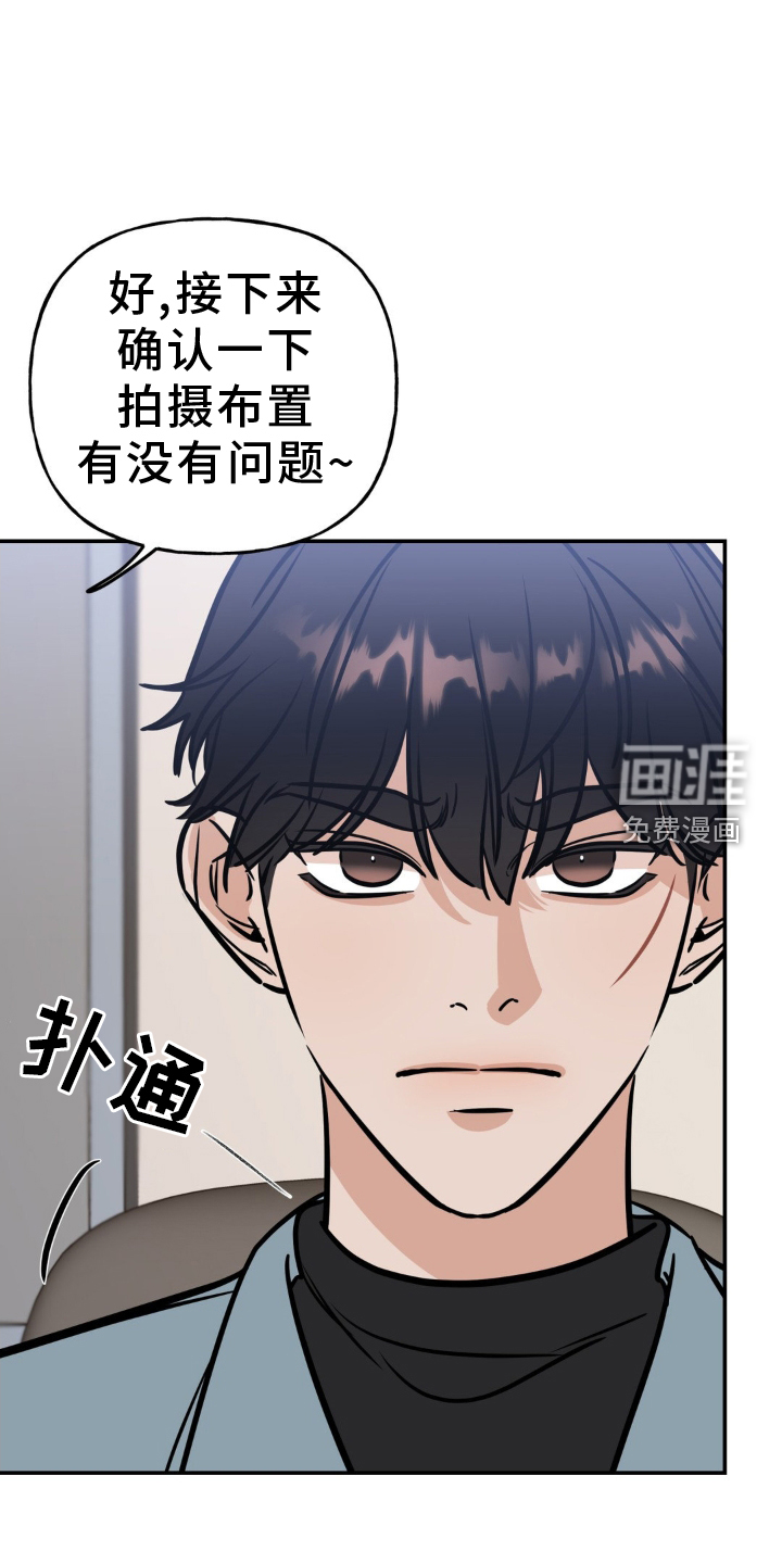 命运捆绑第37话图