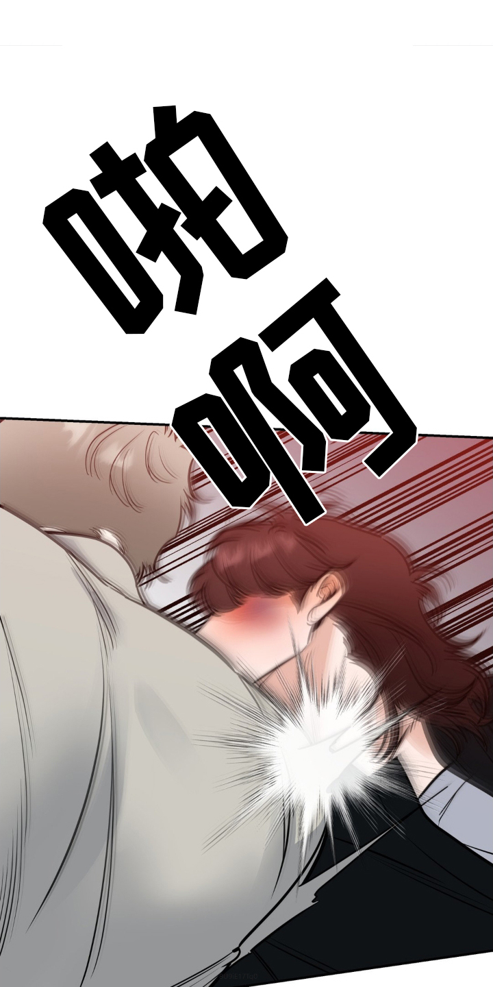 命运捆绑第39话图