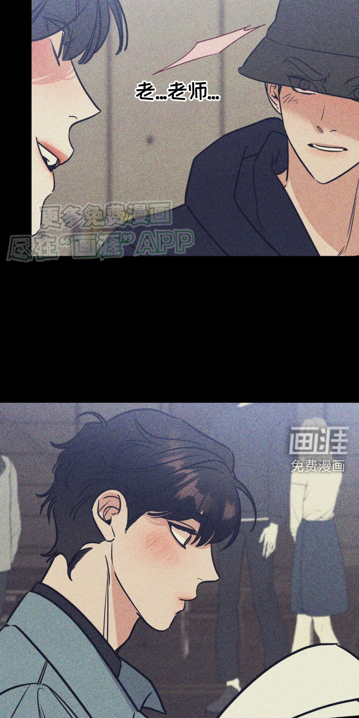 命运捆绑第42话图