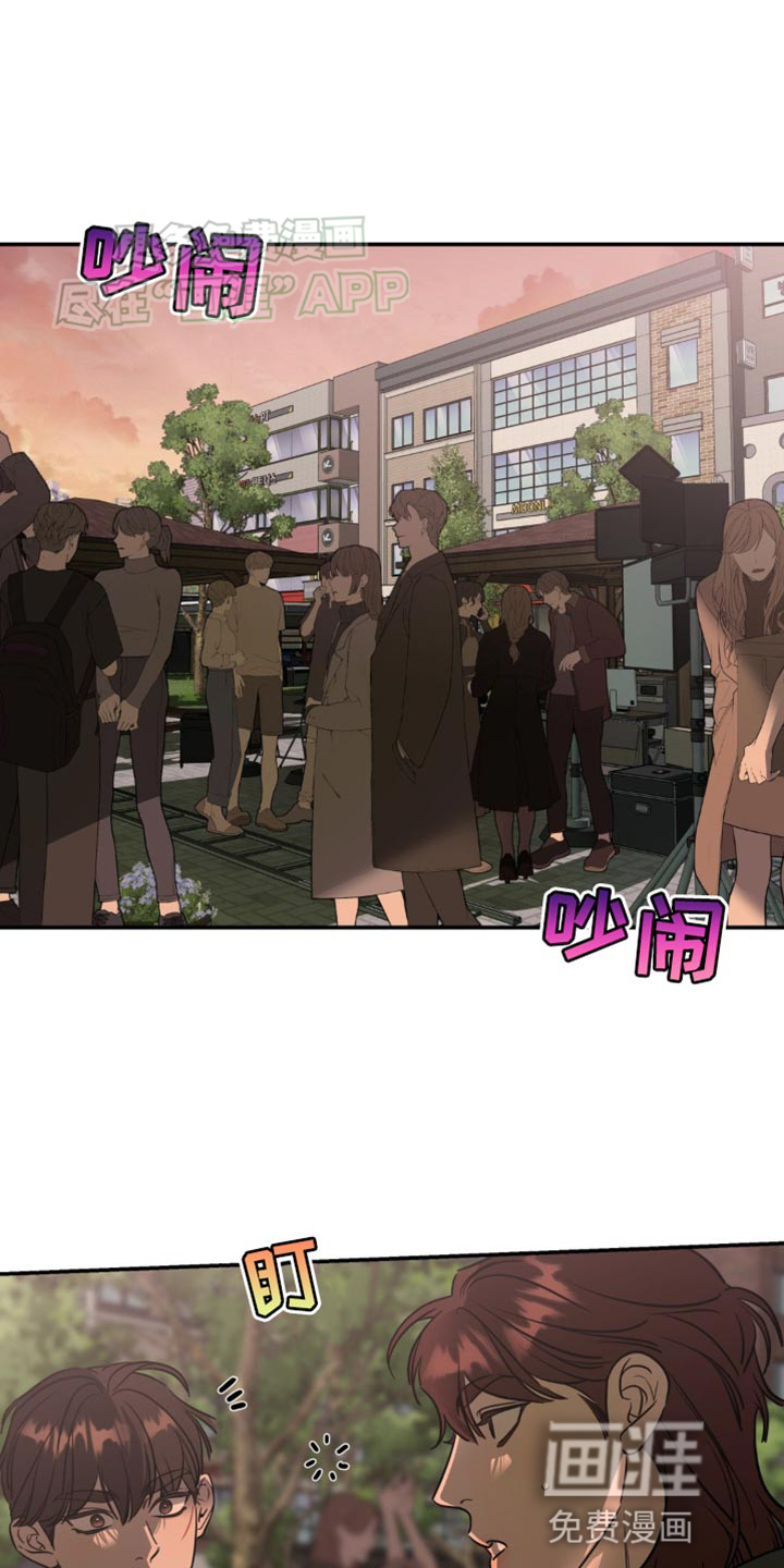 命运捆绑第45话图