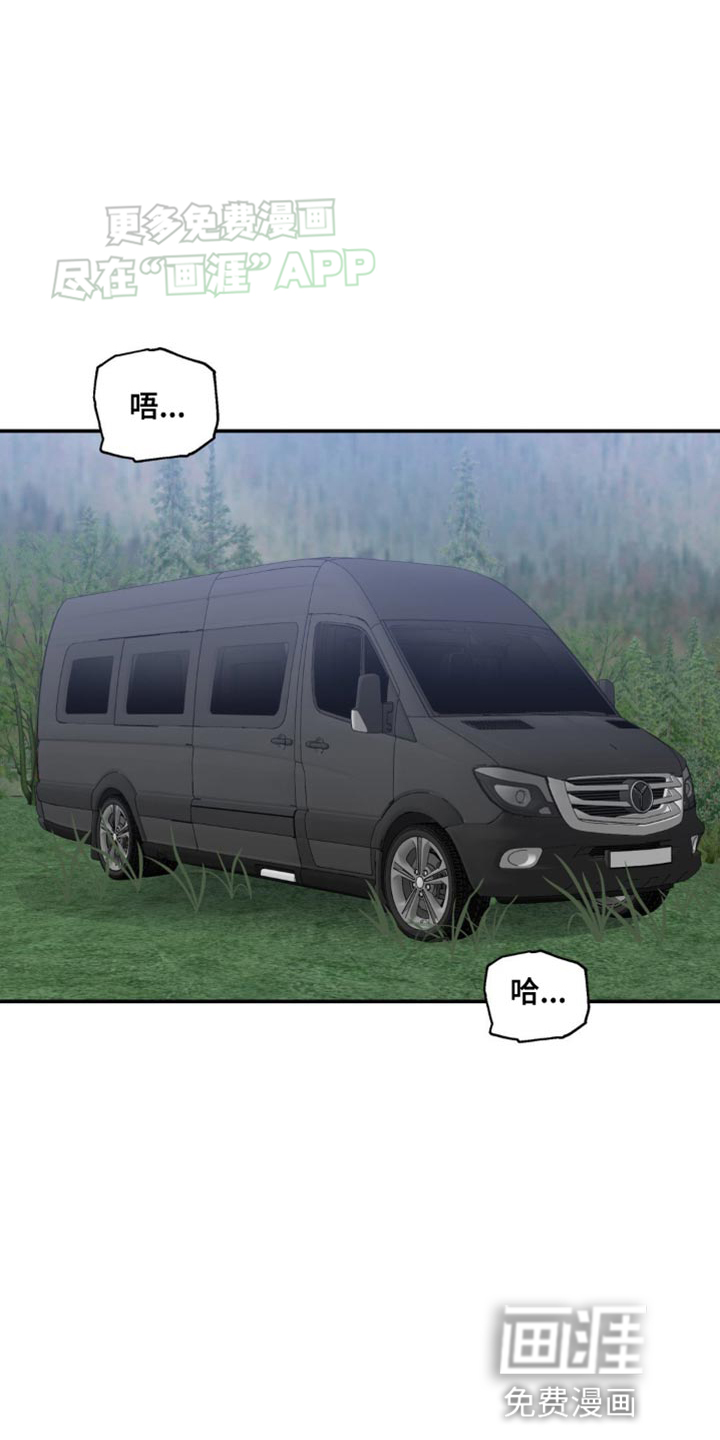 命运捆绑第47话图