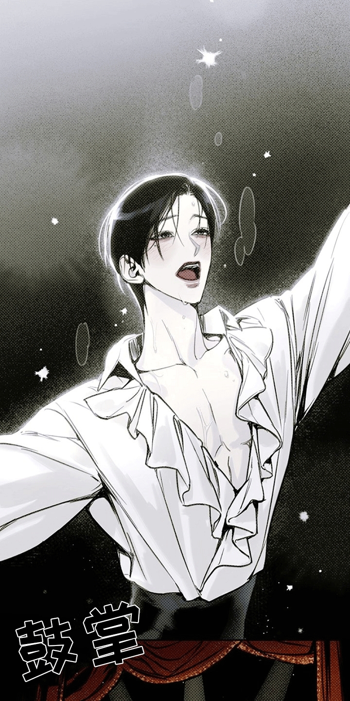 命定之爱第1话图